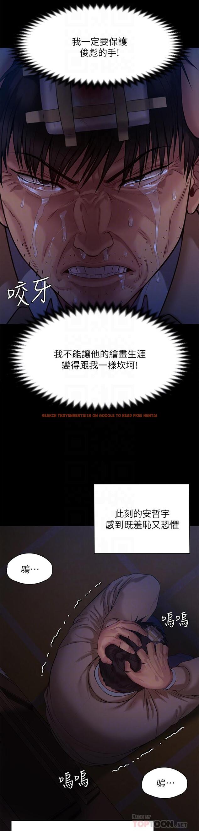 查看漫画傀儡 - 第222話-狠踹何泰秀的俊彪 - www.tymanga.com中的865211图片
