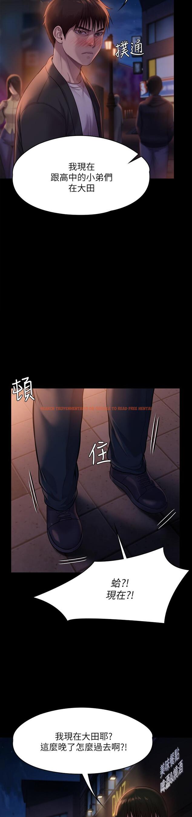查看漫画傀儡 - 第222話-狠踹何泰秀的俊彪 - www.tymanga.com中的865228图片
