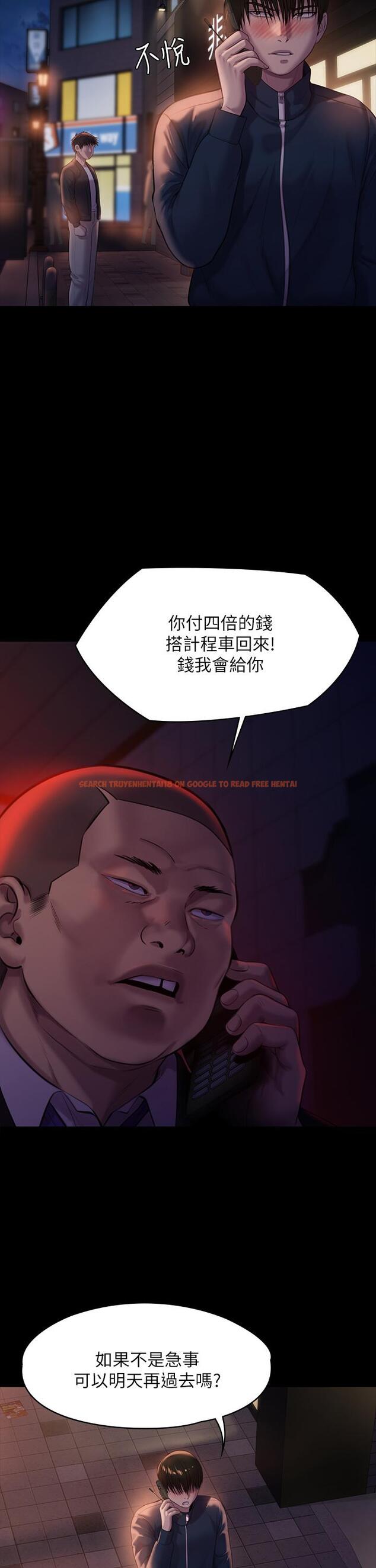 查看漫画傀儡 - 第222話-狠踹何泰秀的俊彪 - www.tymanga.com中的865229图片