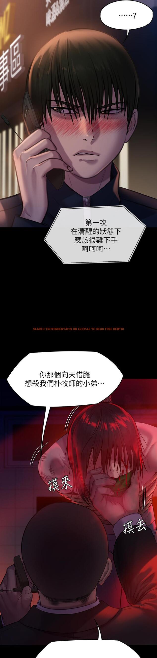 查看漫画傀儡 - 第222話-狠踹何泰秀的俊彪 - www.tymanga.com中的865232图片
