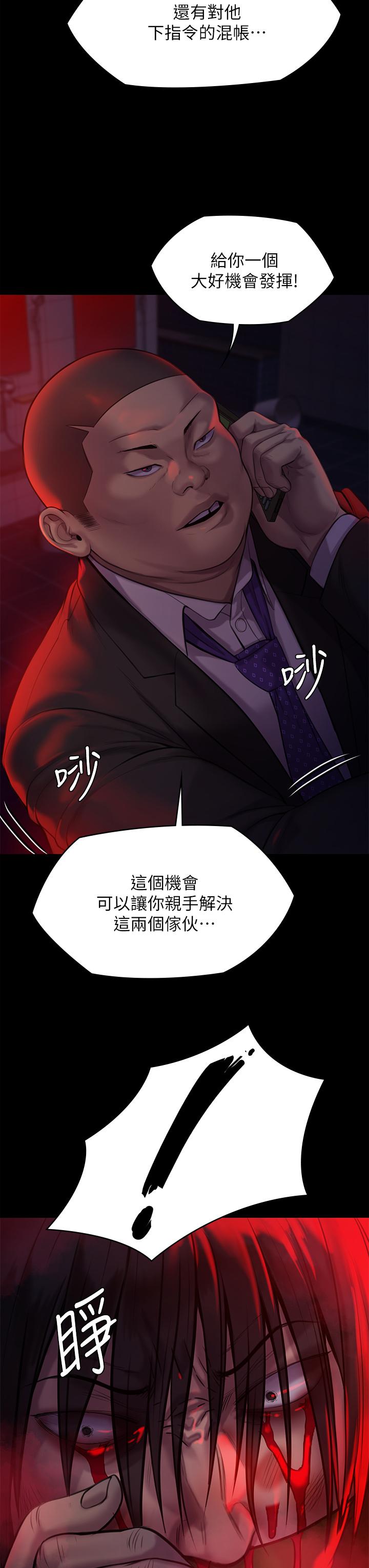 查看漫画傀儡 - 第222話-狠踹何泰秀的俊彪 - www.tymanga.com中的865233图片