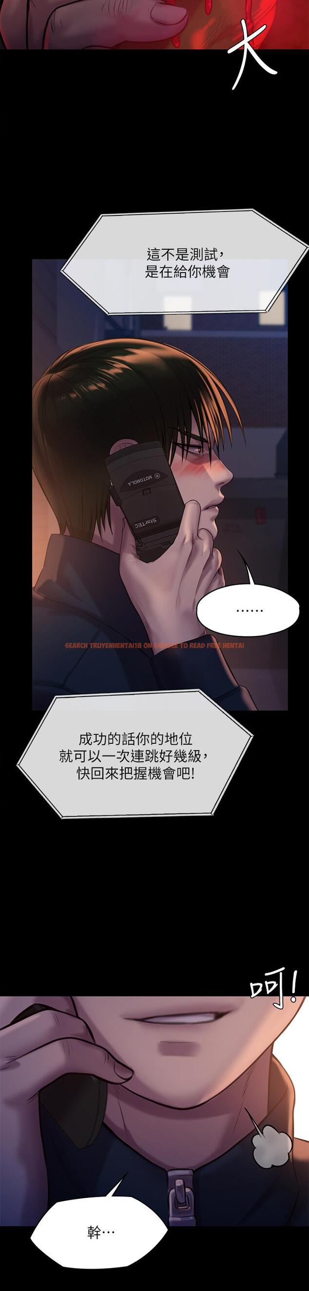 查看漫画傀儡 - 第222話-狠踹何泰秀的俊彪 - www.tymanga.com中的865234图片