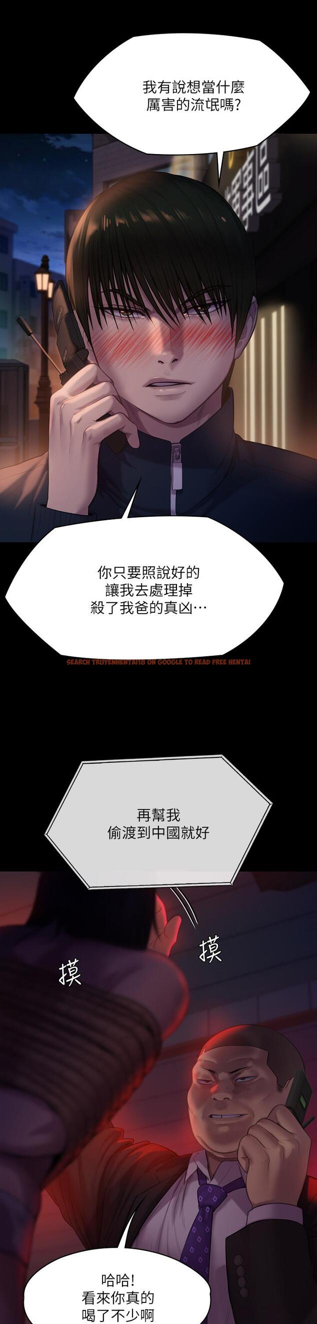 查看漫画傀儡 - 第222話-狠踹何泰秀的俊彪 - www.tymanga.com中的865236图片