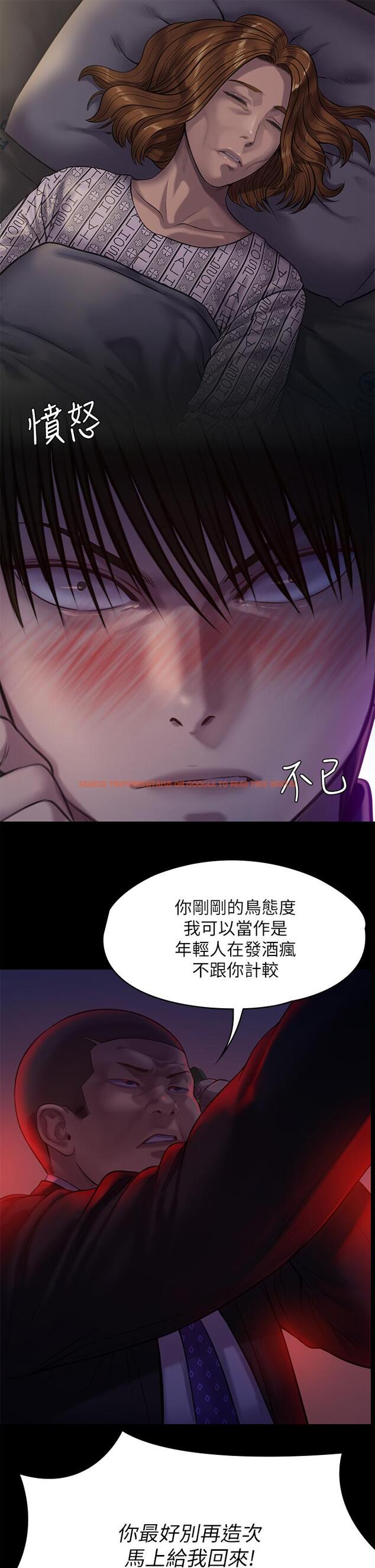 查看漫画傀儡 - 第222話-狠踹何泰秀的俊彪 - www.tymanga.com中的865243图片