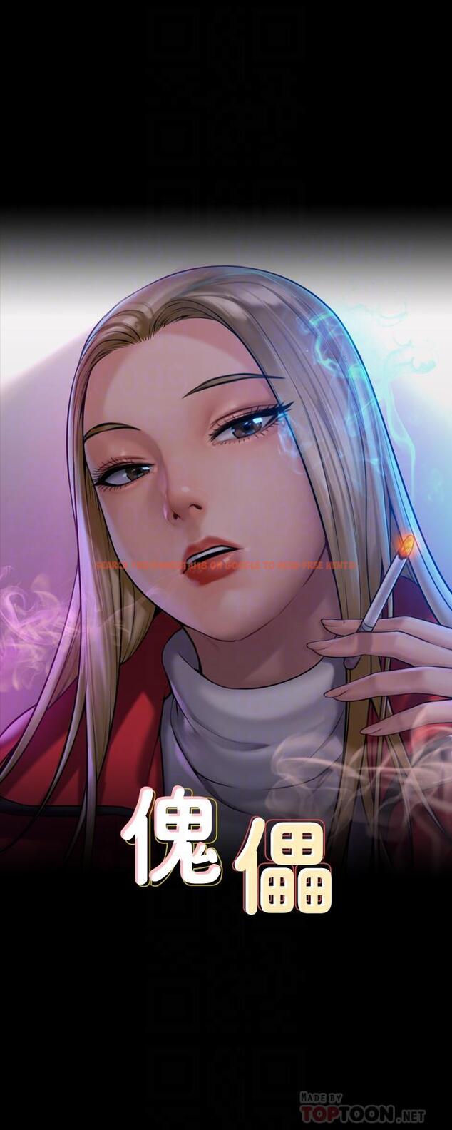 查看漫画傀儡 - 第223話-一碰到達莉的嫩鮑就立正 - www.tymanga.com中的867813图片