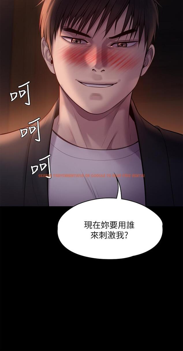 查看漫画傀儡 - 第223話-一碰到達莉的嫩鮑就立正 - www.tymanga.com中的867818图片