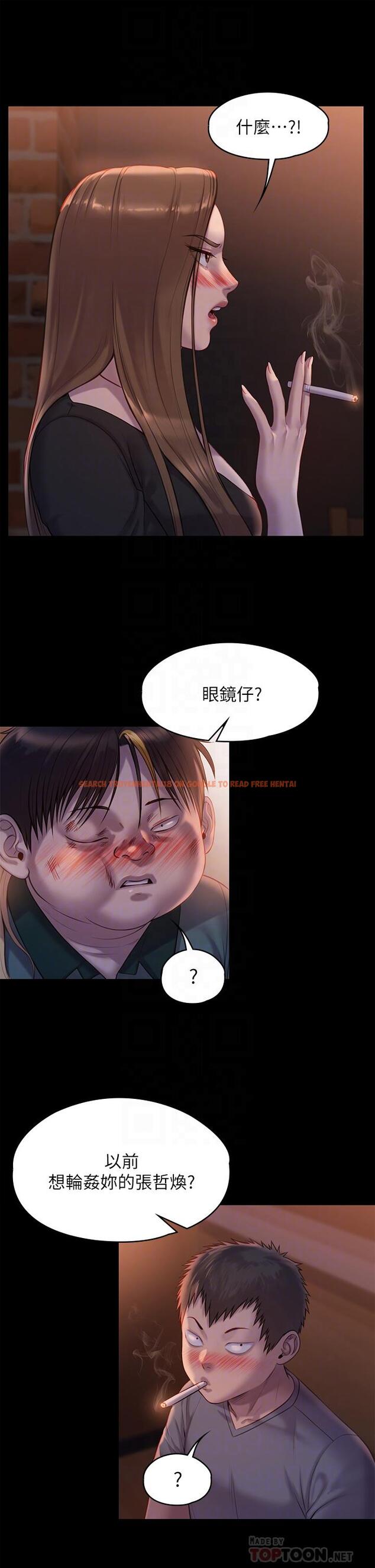 查看漫画傀儡 - 第223話-一碰到達莉的嫩鮑就立正 - www.tymanga.com中的867819图片