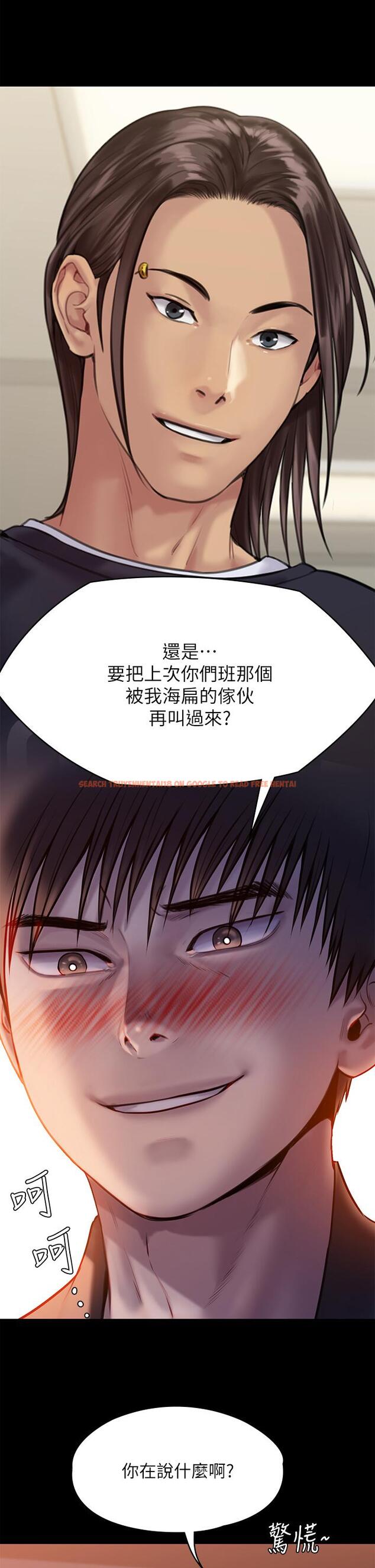 查看漫画傀儡 - 第223話-一碰到達莉的嫩鮑就立正 - www.tymanga.com中的867820图片