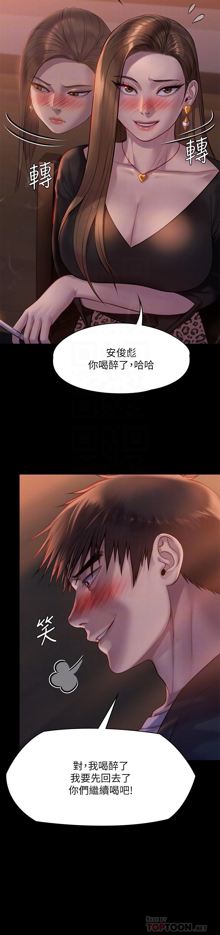 查看漫画傀儡 - 第223話-一碰到達莉的嫩鮑就立正 - www.tymanga.com中的867821图片