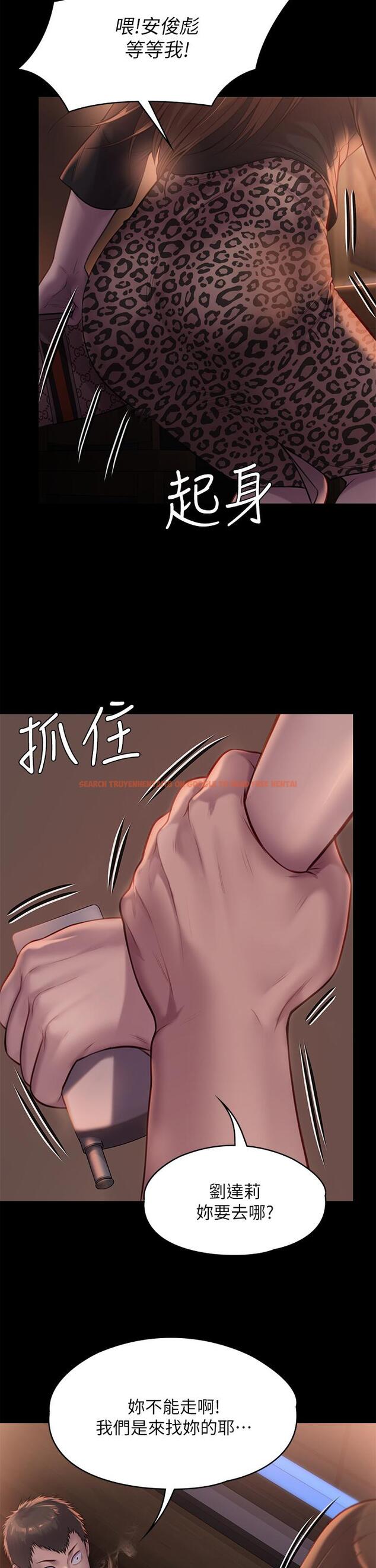 查看漫画傀儡 - 第223話-一碰到達莉的嫩鮑就立正 - www.tymanga.com中的867824图片