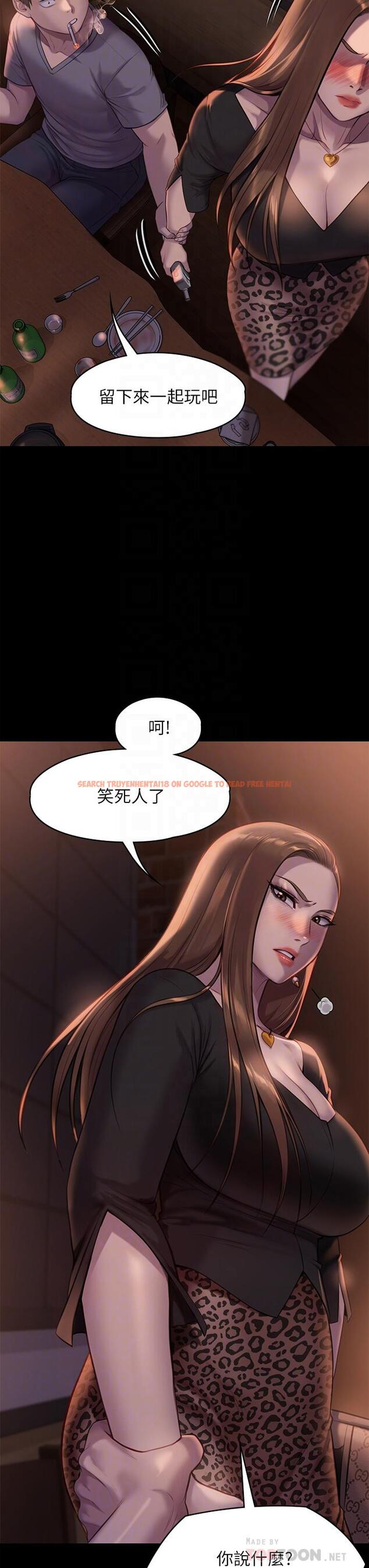 查看漫画傀儡 - 第223話-一碰到達莉的嫩鮑就立正 - www.tymanga.com中的867825图片