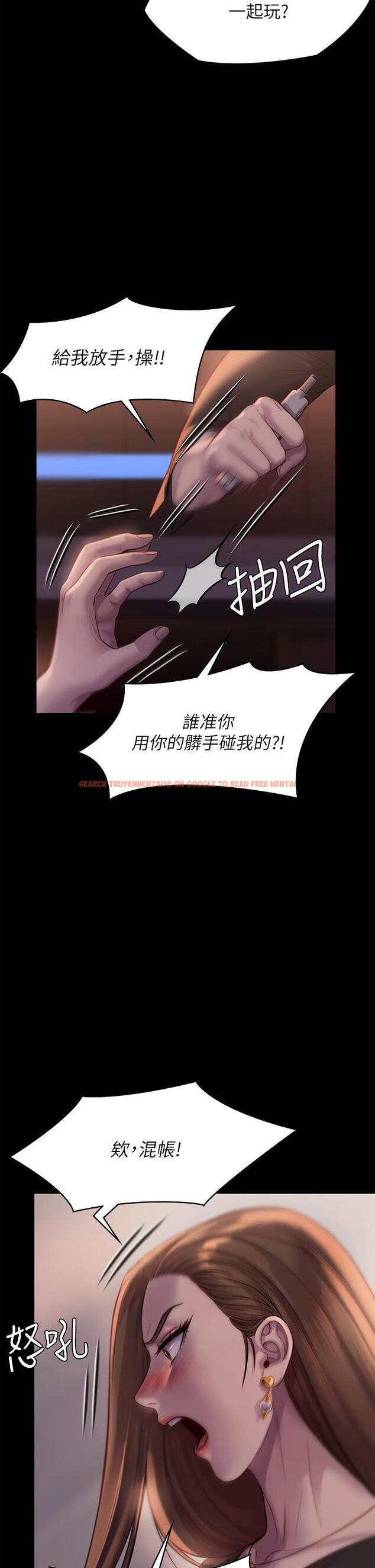 查看漫画傀儡 - 第223話-一碰到達莉的嫩鮑就立正 - www.tymanga.com中的867826图片