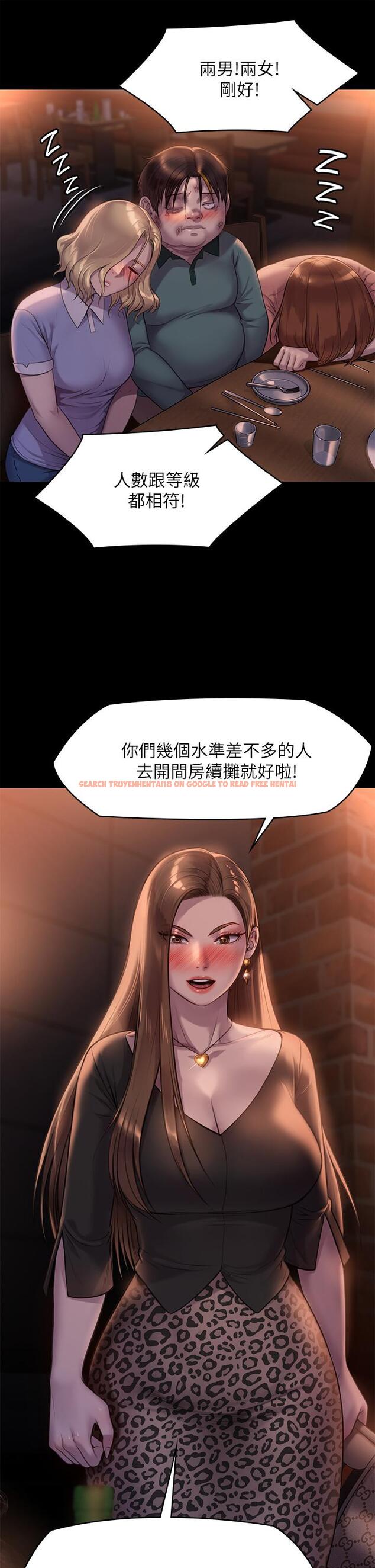 查看漫画傀儡 - 第223話-一碰到達莉的嫩鮑就立正 - www.tymanga.com中的867828图片