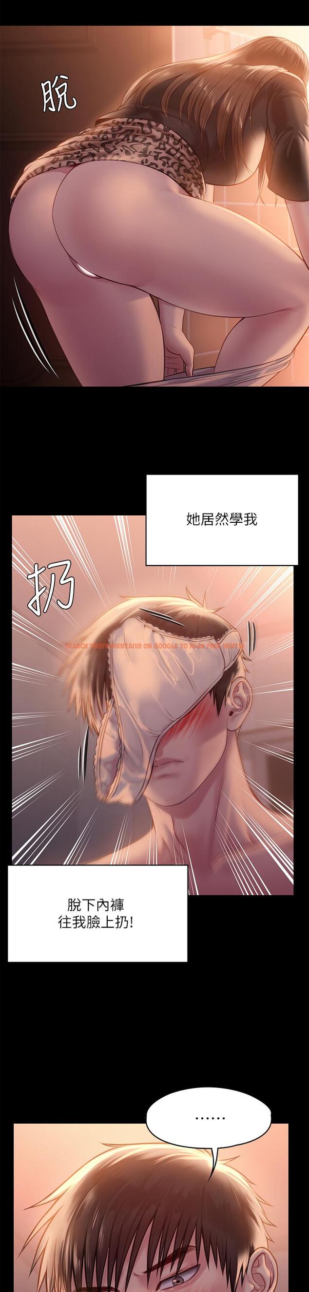 查看漫画傀儡 - 第223話-一碰到達莉的嫩鮑就立正 - www.tymanga.com中的867848图片