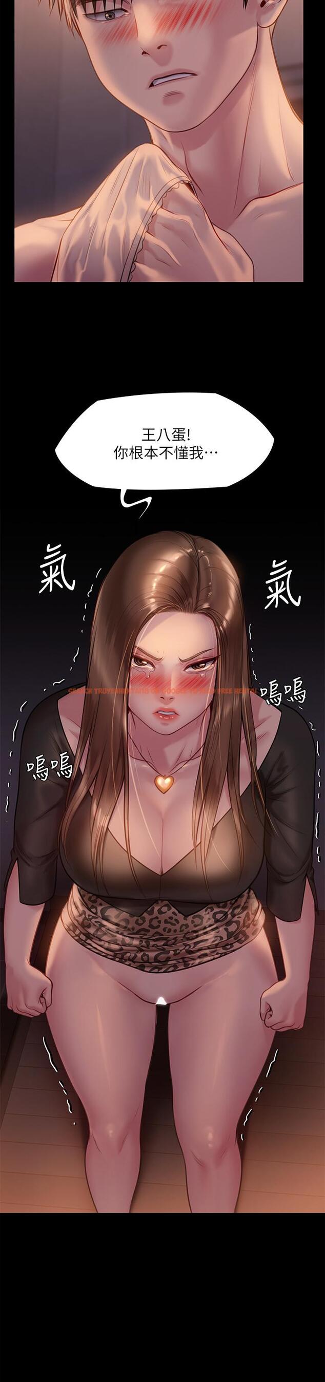 查看漫画傀儡 - 第223話-一碰到達莉的嫩鮑就立正 - www.tymanga.com中的867849图片