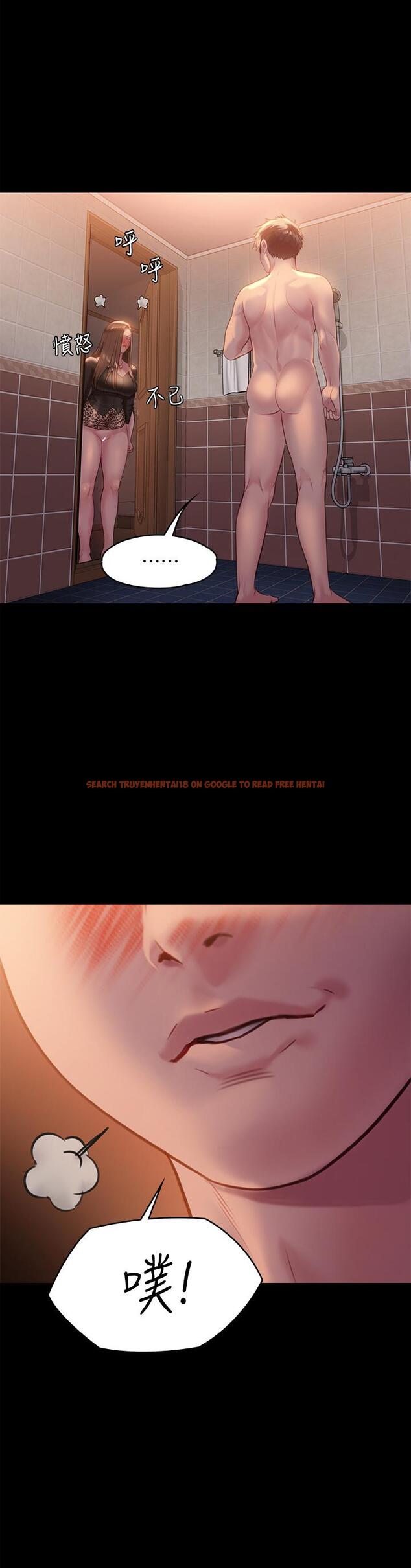 查看漫画傀儡 - 第223話-一碰到達莉的嫩鮑就立正 - www.tymanga.com中的867850图片