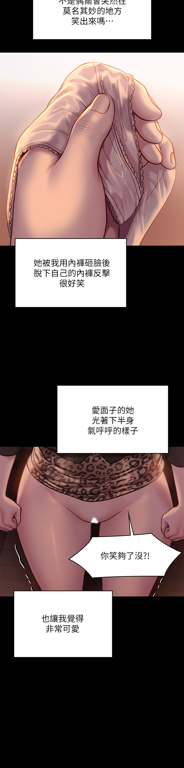 查看漫画傀儡 - 第223話-一碰到達莉的嫩鮑就立正 - www.tymanga.com中的867852图片