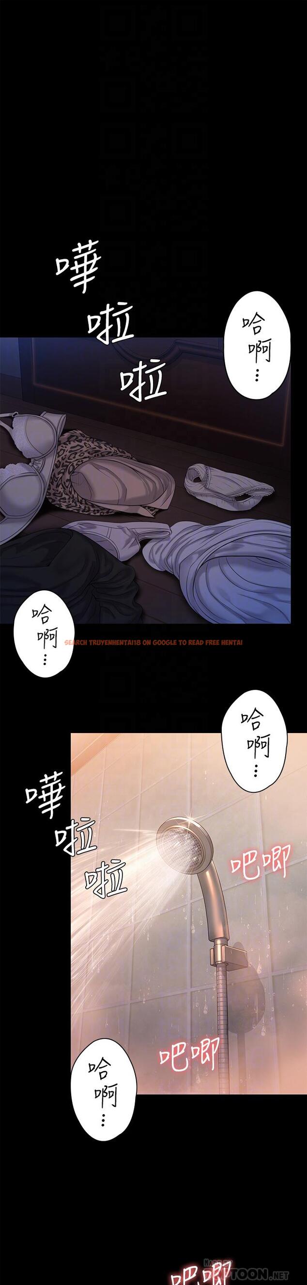 查看漫画傀儡 - 第224話-我只要你 - www.tymanga.com中的872064图片