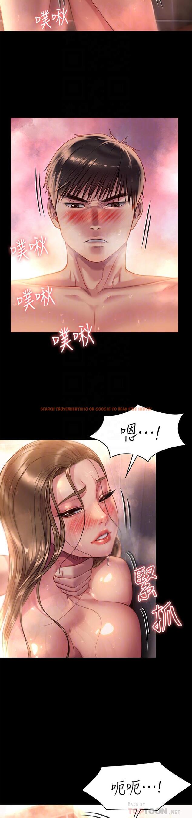 查看漫画傀儡 - 第224話-我只要你 - www.tymanga.com中的872066图片