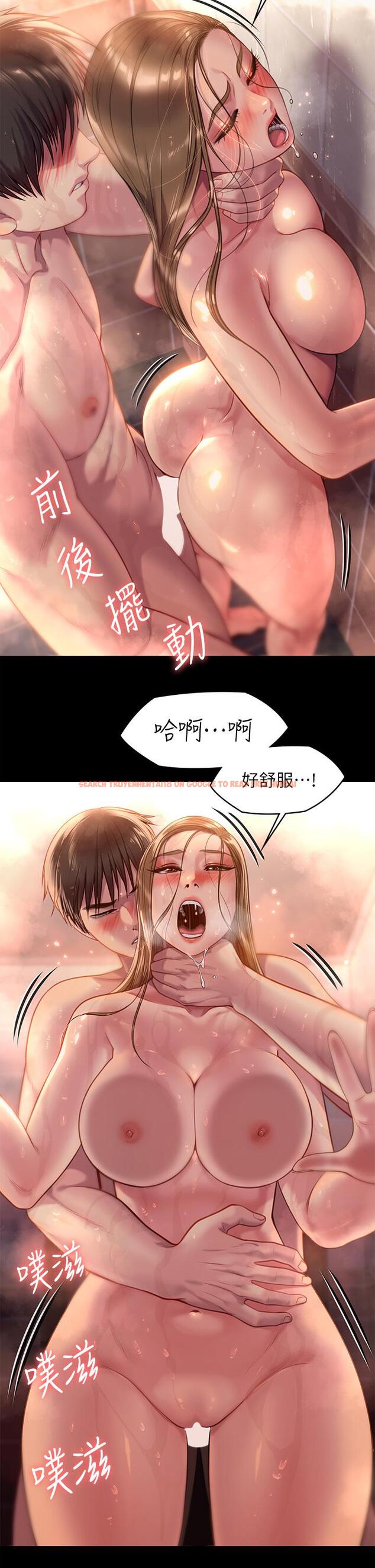 查看漫画傀儡 - 第224話-我只要你 - www.tymanga.com中的872067图片