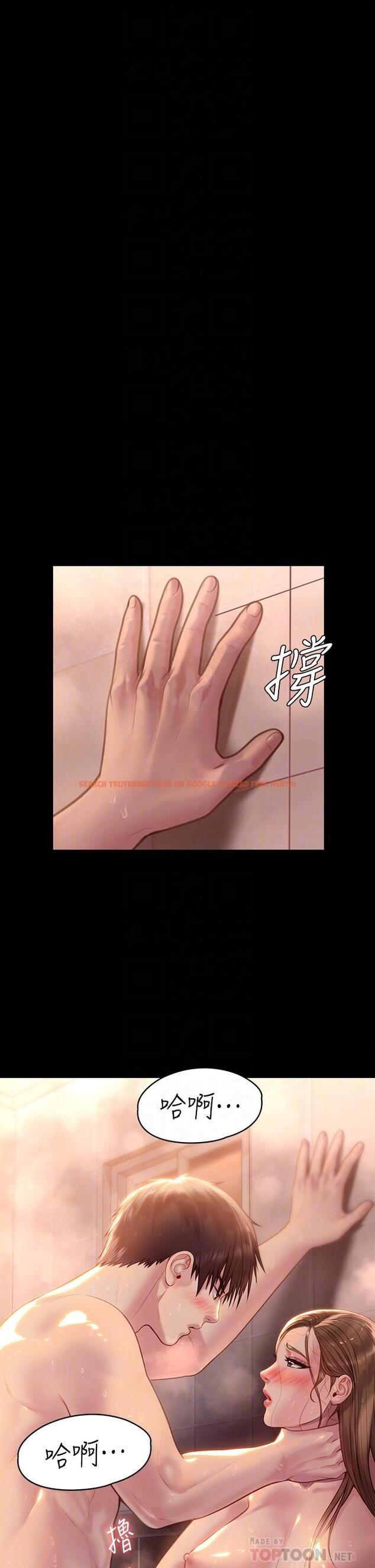 查看漫画傀儡 - 第224話-我只要你 - www.tymanga.com中的872074图片