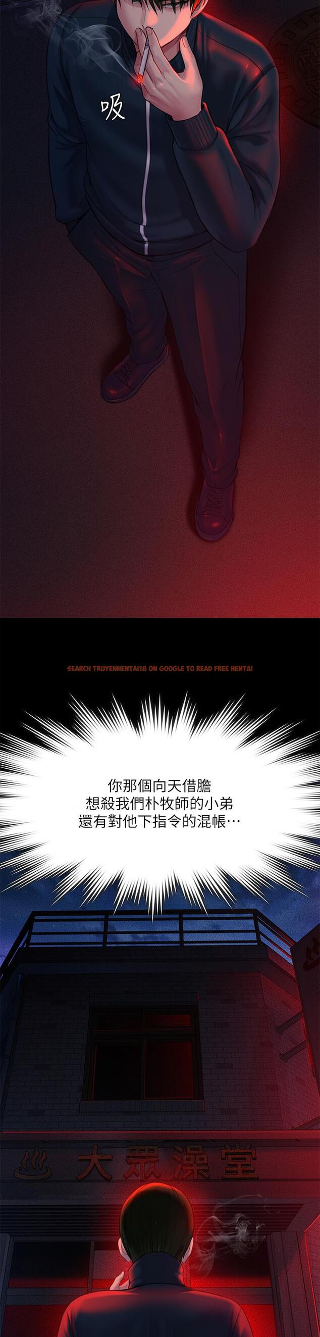 查看漫画傀儡 - 第224話-我只要你 - www.tymanga.com中的872091图片