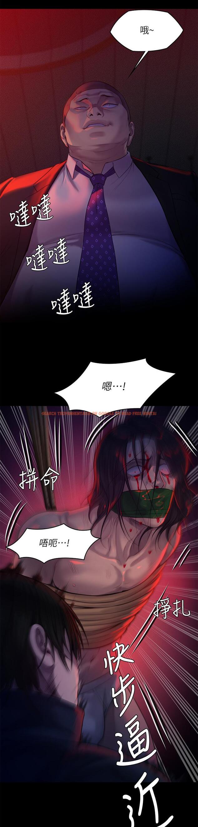 查看漫画傀儡 - 第224話-我只要你 - www.tymanga.com中的872101图片