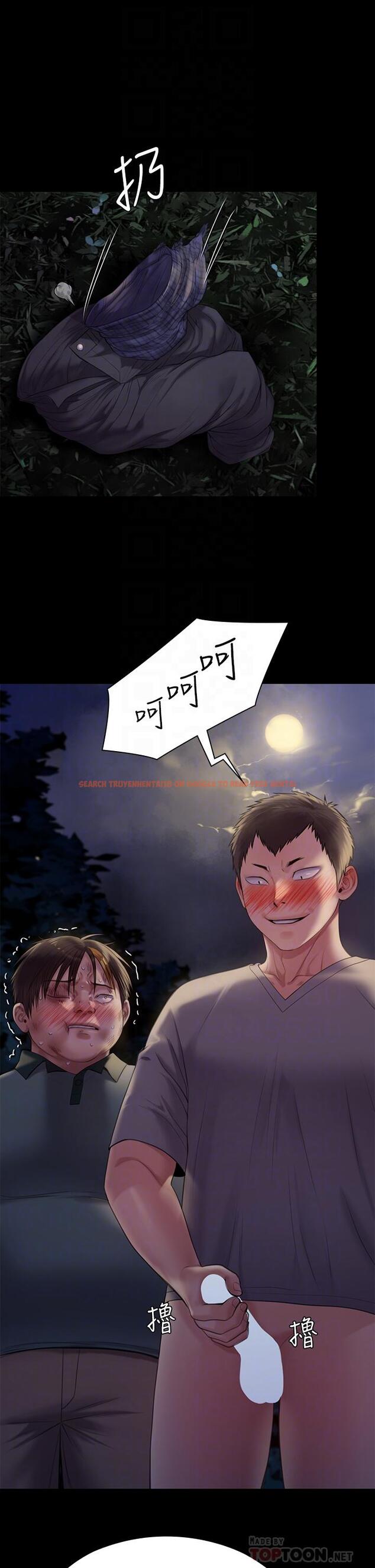 查看漫画傀儡 - 第226話-被我撿屍比被豬幹還爽吧 - www.tymanga.com中的878077图片