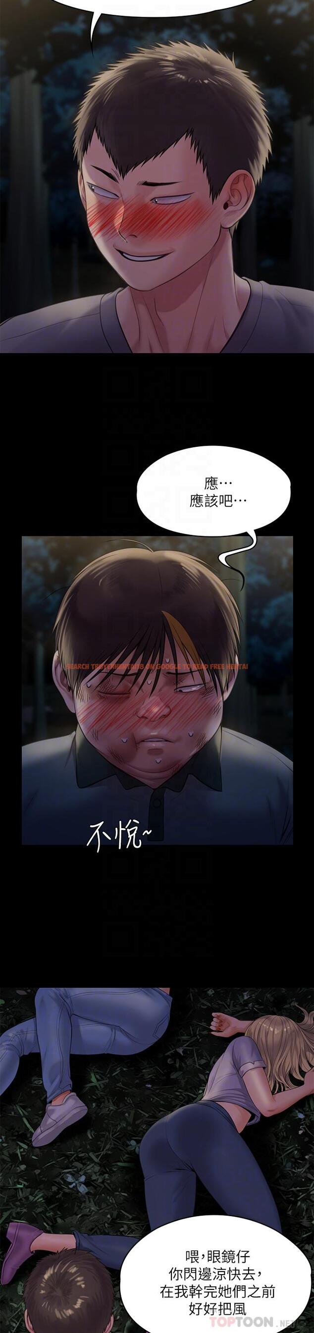 查看漫画傀儡 - 第226話-被我撿屍比被豬幹還爽吧 - www.tymanga.com中的878079图片