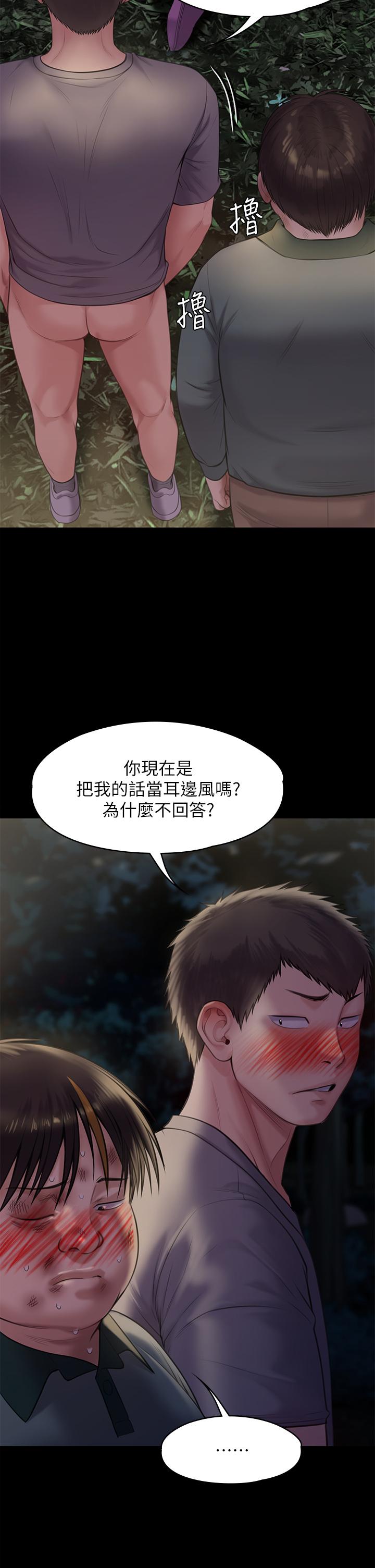 查看漫画傀儡 - 第226話-被我撿屍比被豬幹還爽吧 - www.tymanga.com中的878080图片