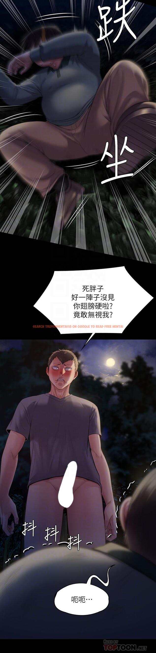 查看漫画傀儡 - 第226話-被我撿屍比被豬幹還爽吧 - www.tymanga.com中的878083图片