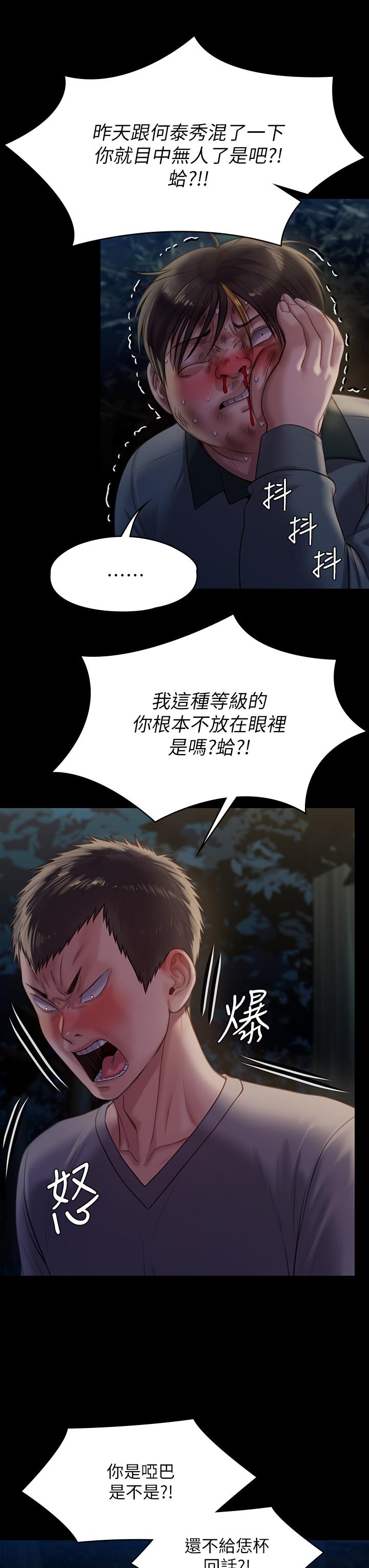 查看漫画傀儡 - 第226話-被我撿屍比被豬幹還爽吧 - www.tymanga.com中的878084图片