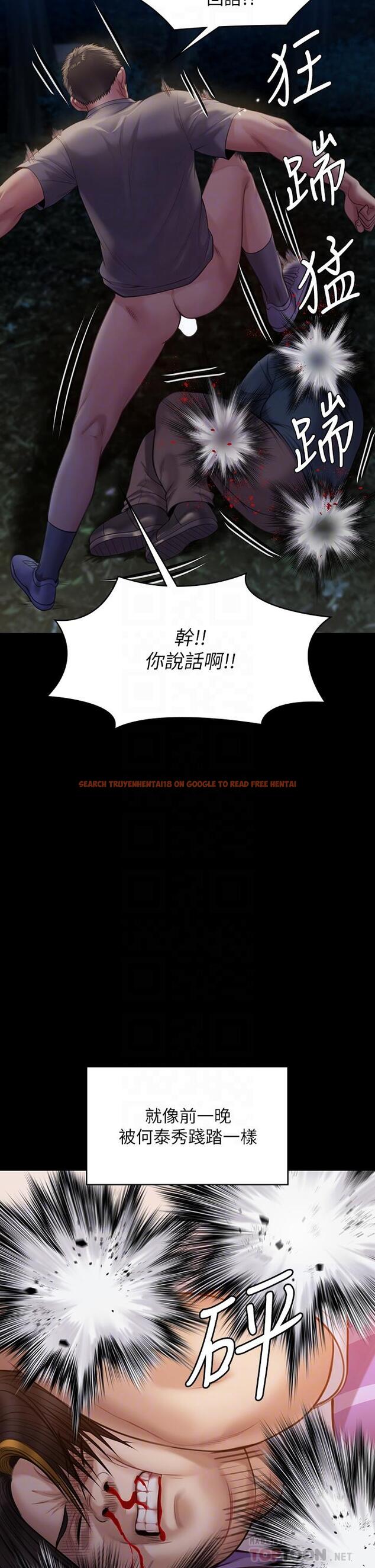 查看漫画傀儡 - 第226話-被我撿屍比被豬幹還爽吧 - www.tymanga.com中的878085图片