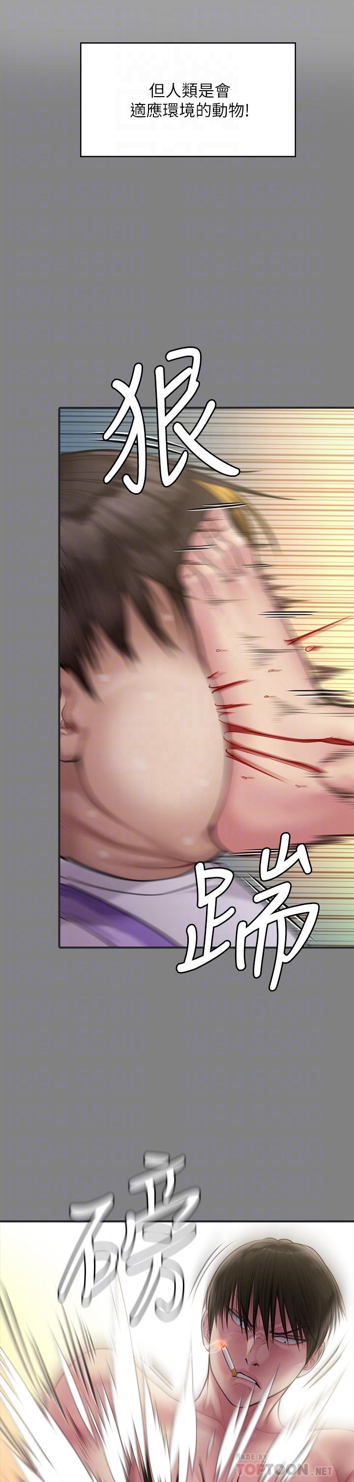 查看漫画傀儡 - 第226話-被我撿屍比被豬幹還爽吧 - www.tymanga.com中的878087图片