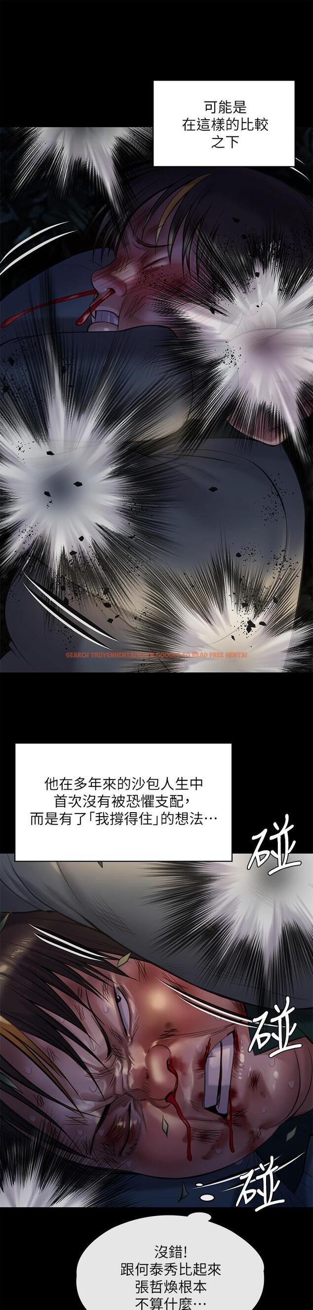 查看漫画傀儡 - 第226話-被我撿屍比被豬幹還爽吧 - www.tymanga.com中的878090图片