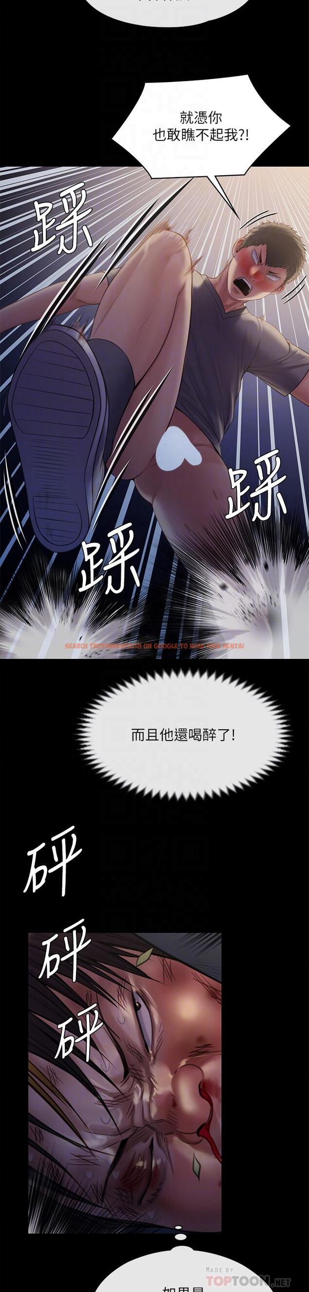 查看漫画傀儡 - 第226話-被我撿屍比被豬幹還爽吧 - www.tymanga.com中的878091图片