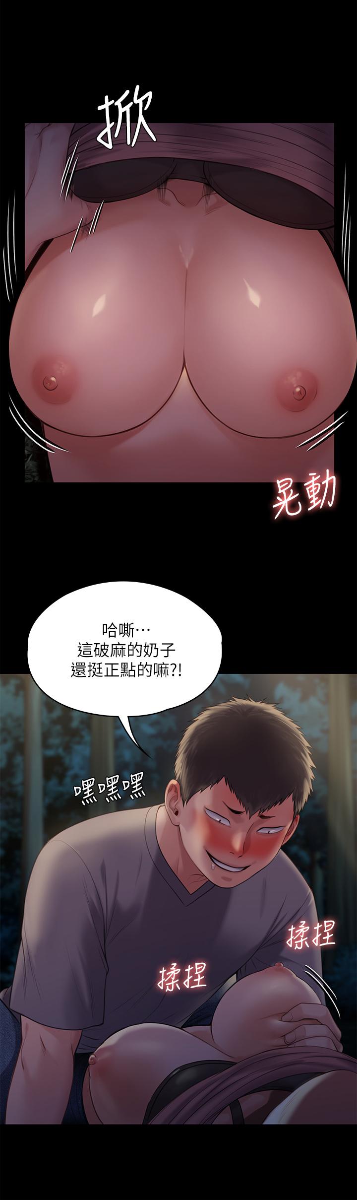 查看漫画傀儡 - 第226話-被我撿屍比被豬幹還爽吧 - www.tymanga.com中的878094图片