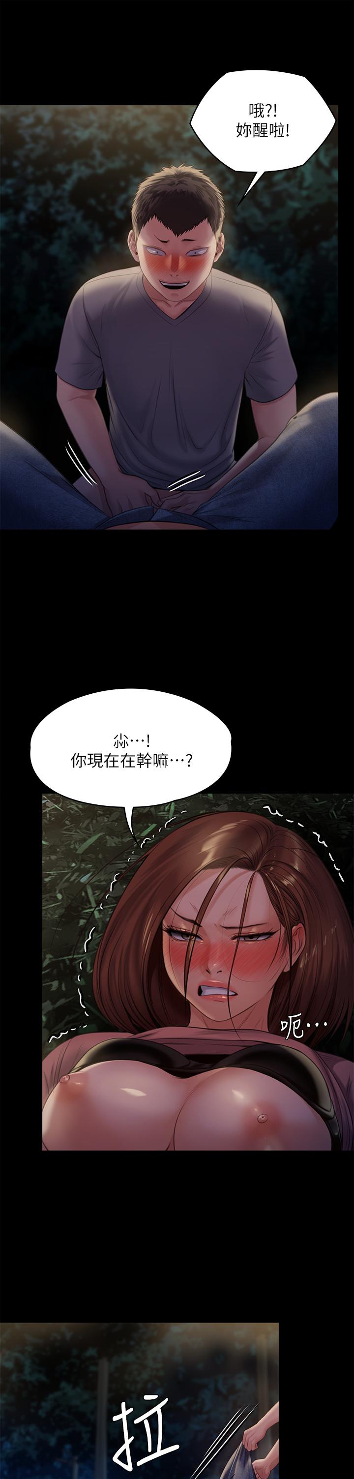 查看漫画傀儡 - 第226話-被我撿屍比被豬幹還爽吧 - www.tymanga.com中的878103图片