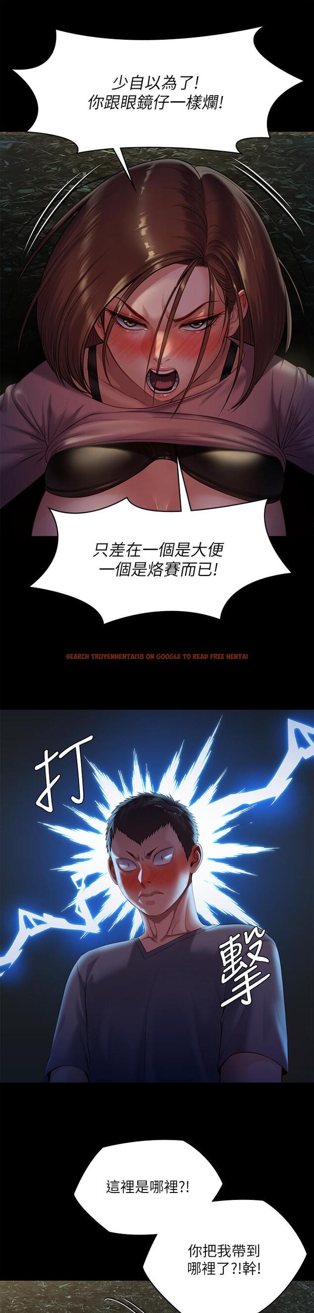 查看漫画傀儡 - 第226話-被我撿屍比被豬幹還爽吧 - www.tymanga.com中的878106图片
