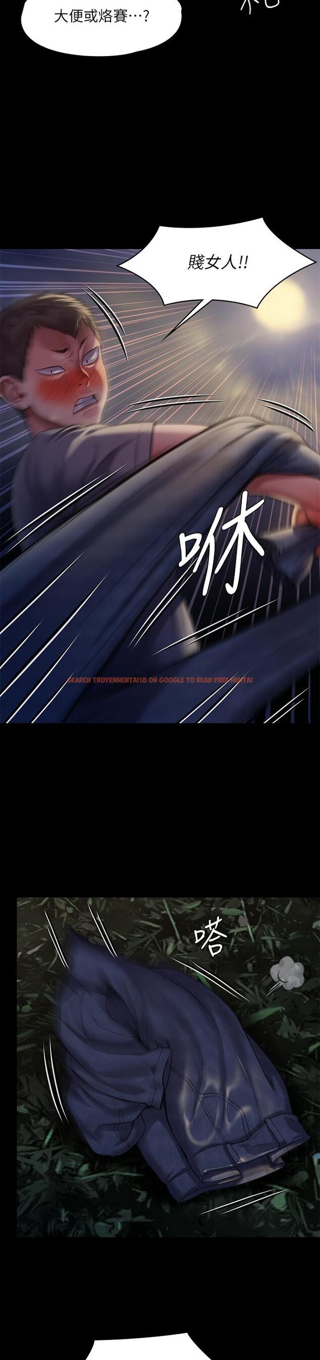 查看漫画傀儡 - 第226話-被我撿屍比被豬幹還爽吧 - www.tymanga.com中的878108图片