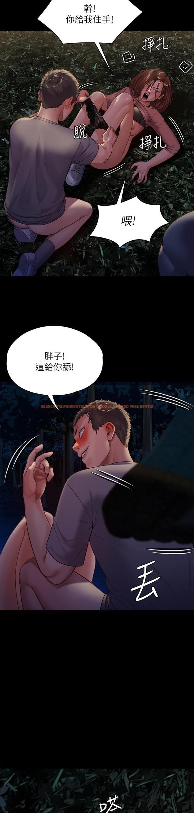 查看漫画傀儡 - 第226話-被我撿屍比被豬幹還爽吧 - www.tymanga.com中的878109图片