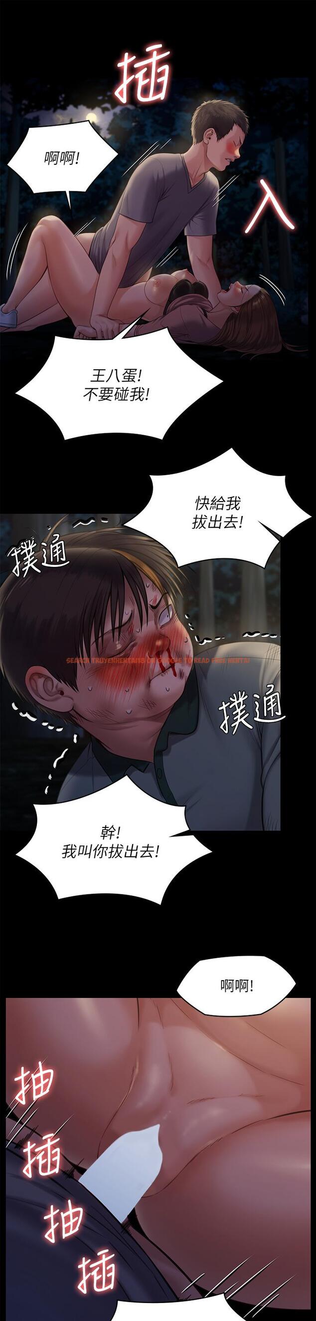 查看漫画傀儡 - 第226話-被我撿屍比被豬幹還爽吧 - www.tymanga.com中的878111图片