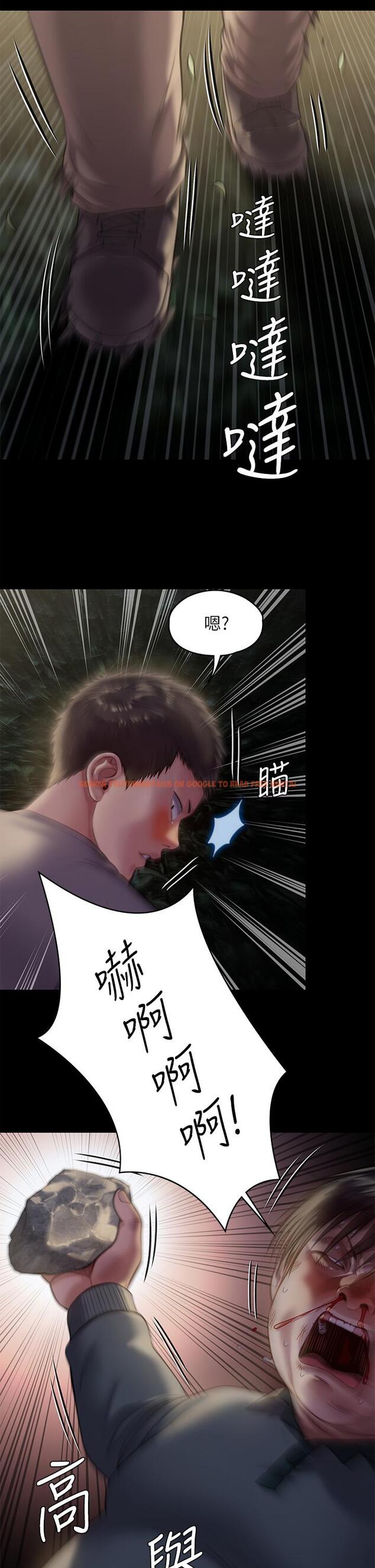 查看漫画傀儡 - 第226話-被我撿屍比被豬幹還爽吧 - www.tymanga.com中的878114图片