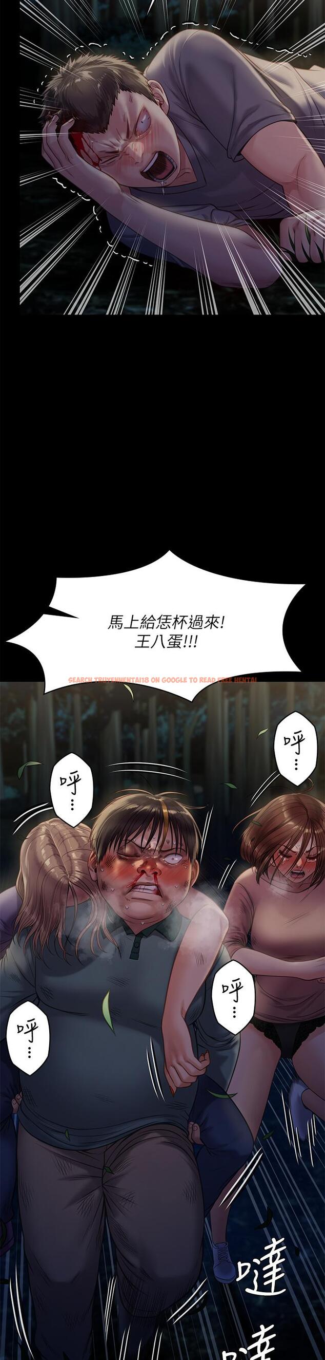 查看漫画傀儡 - 第226話-被我撿屍比被豬幹還爽吧 - www.tymanga.com中的878121图片