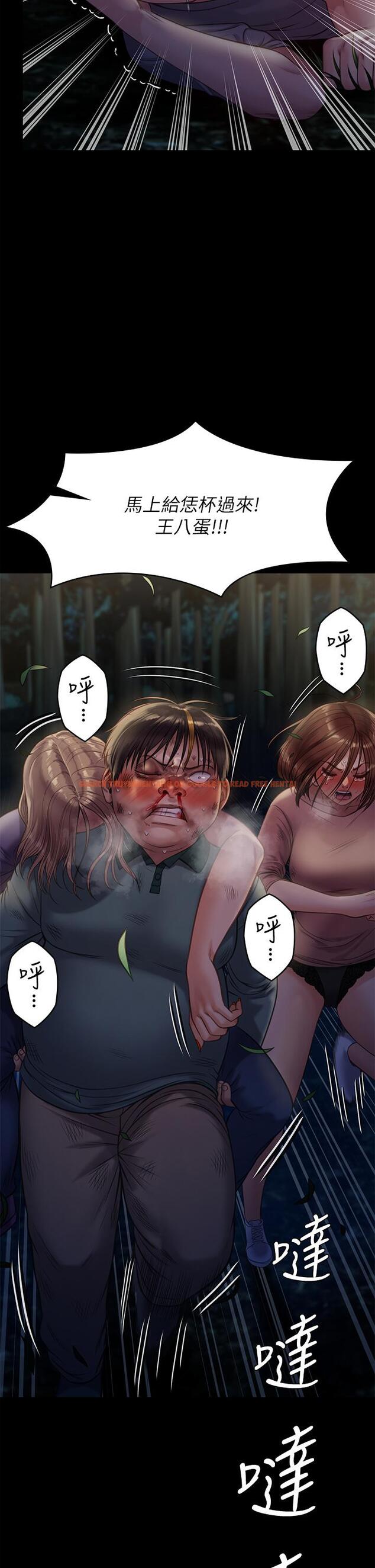 查看漫画傀儡 - 第227話-意想不到的來訪 - www.tymanga.com中的880941图片