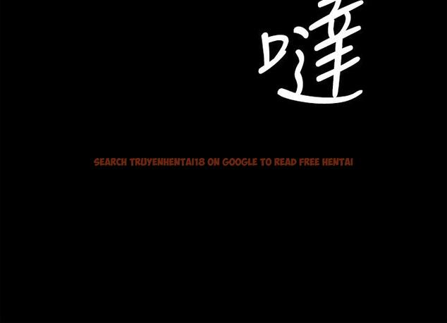 查看漫画傀儡 - 第227話-意想不到的來訪 - www.tymanga.com中的880942图片