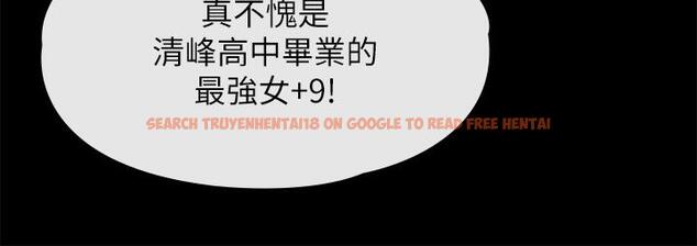 查看漫画傀儡 - 第227話-意想不到的來訪 - www.tymanga.com中的880954图片
