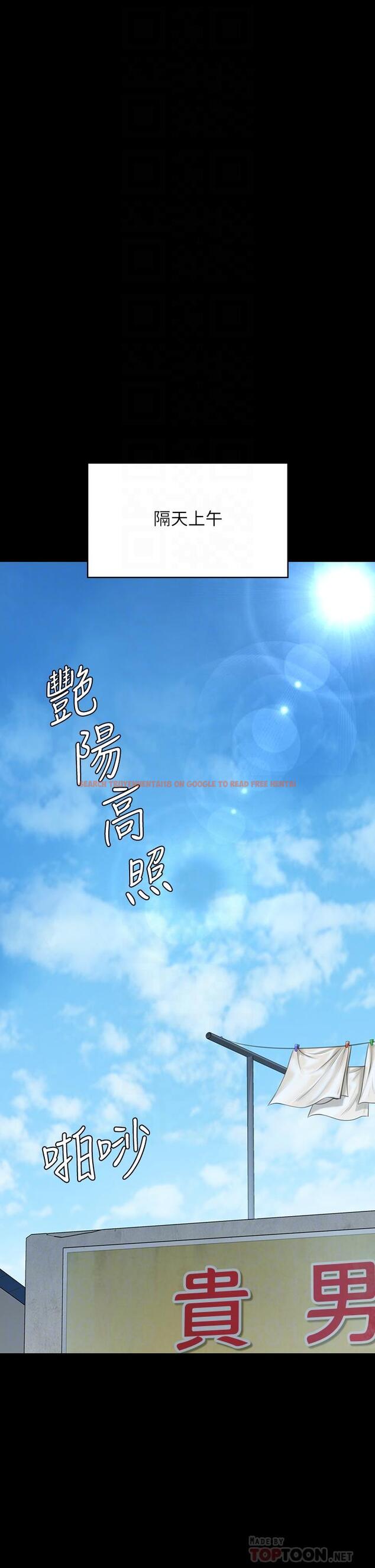 查看漫画傀儡 - 第227話-意想不到的來訪 - www.tymanga.com中的880955图片
