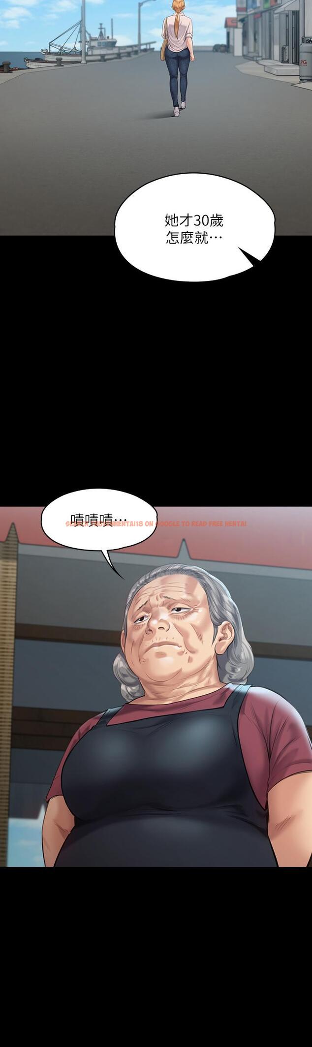查看漫画傀儡 - 第227話-意想不到的來訪 - www.tymanga.com中的880959图片