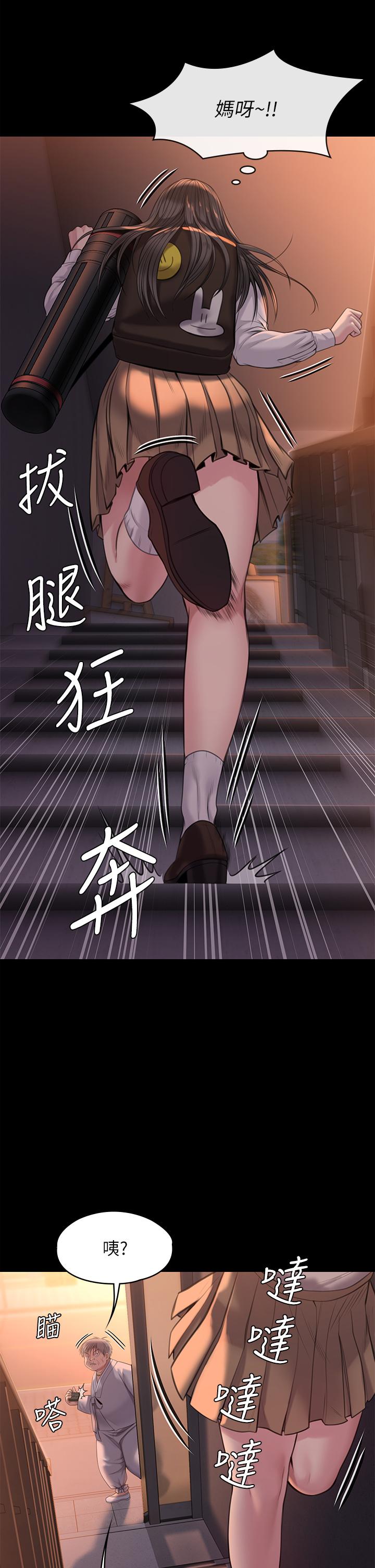 查看漫画傀儡 - 第227話-意想不到的來訪 - www.tymanga.com中的880966图片